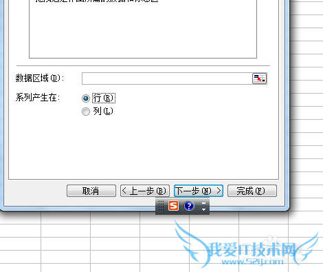 如何在Excel中制作对比图?