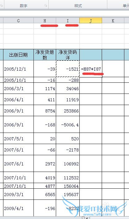 Excel表格:如何利用公式简单进行数据运算?