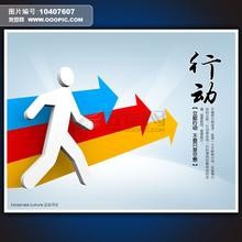 失败是坟墓,而成功是喜悦的开始!