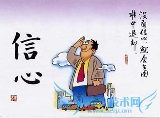 失败是坟墓,而成功是喜悦的开始!