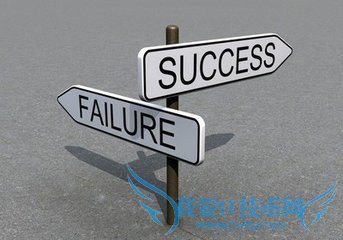 失败是坟墓,而成功是喜悦的开始!