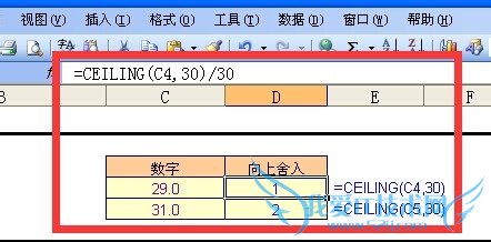 房屋租金向上舍入收费在EXCEL中的计算方法