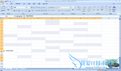 单元格一键批量录入(excel)