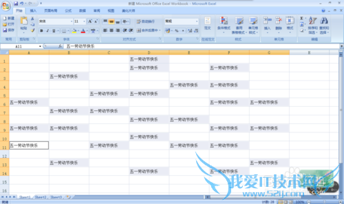 单元格一键批量录入(excel)