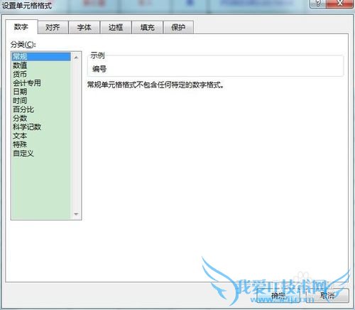 Excel如何把空单元格快速填充上一行单元格的值