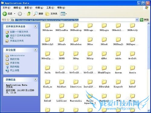 打开Excel会自动开启多个Excel表格