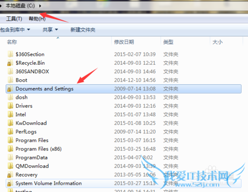 打开Excel会自动开启多个Excel表格
