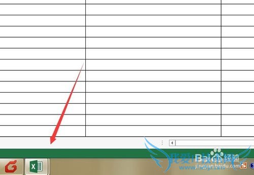 打开Excel会自动开启多个Excel表格