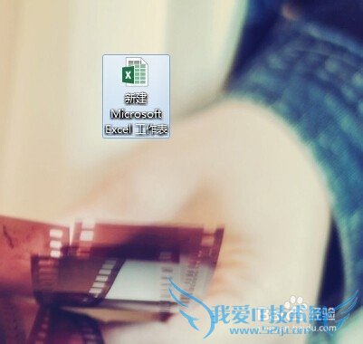 打开Excel会自动开启多个Excel表格