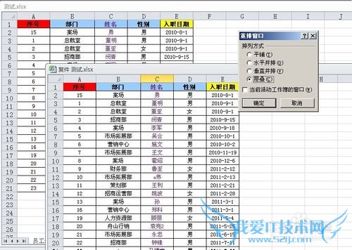 excelĻ֮[4]ͬʱ򿪶