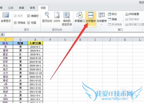 excelĻ֮[4]ͬʱ򿪶