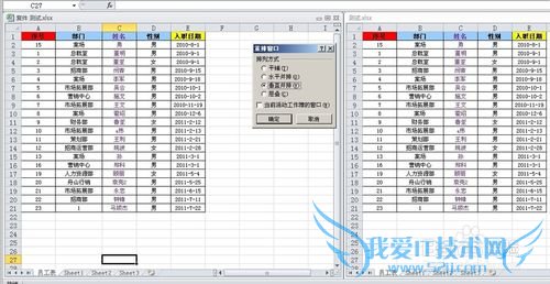 excelĻ֮[4]ͬʱ򿪶