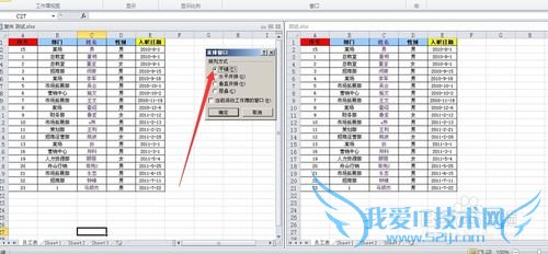 excelĻ֮[4]ͬʱ򿪶
