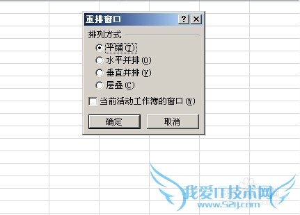 excelĻ֮[4]ͬʱ򿪶