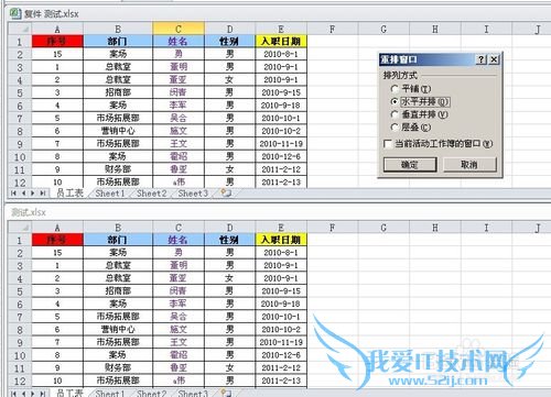 excelĻ֮[4]ͬʱ򿪶