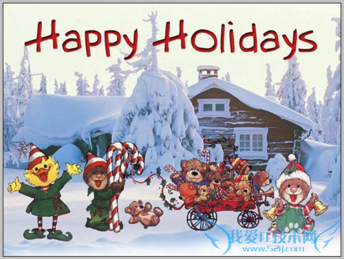 元旦我们怎么过?