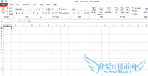 excel 2013无法启动的故障处理