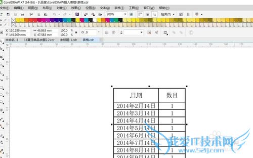 CorelDRAW X7中插入Excel表格