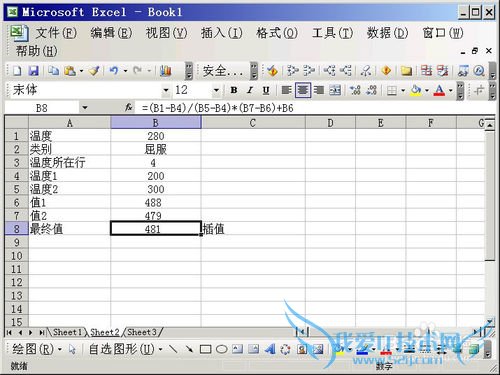 用公式实现excel表格数据检索2:数值插值检索