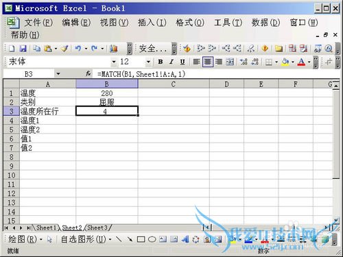 用公式实现excel表格数据检索2:数值插值检索