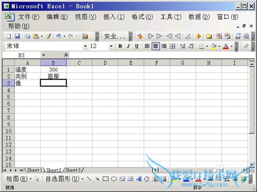 用公式实现excel表格数据检索2:数值插值检索