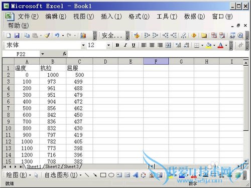 用公式实现excel表格数据检索2:数值插值检索