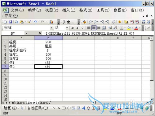 用公式实现excel表格数据检索2:数值插值检索