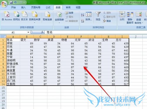 Excelϸ̳̣[9]ɸѡѧ