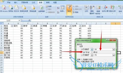Excelϸ̳̣[9]ɸѡѧ