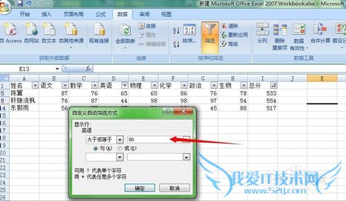 Excelϸ̳̣[9]ɸѡѧ