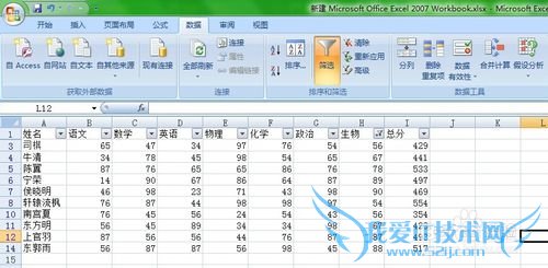 Excelϸ̳̣[9]ɸѡѧ