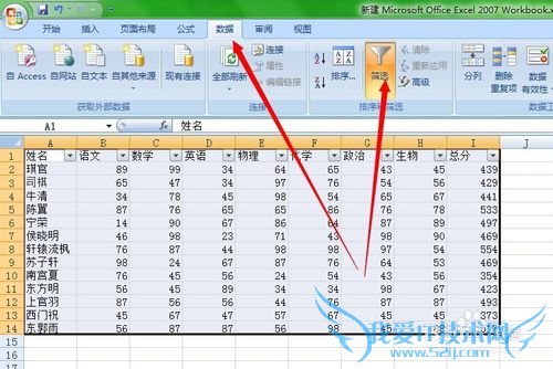 Excelϸ̳̣[9]ɸѡѧ