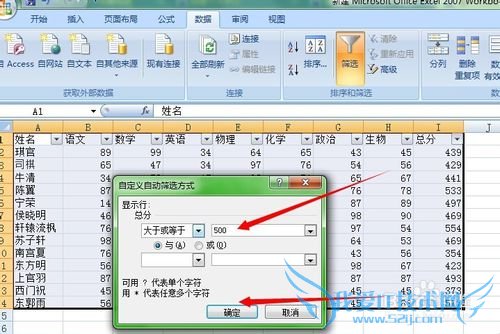 Excelϸ̳̣[9]ɸѡѧ