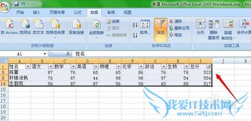 Excelϸ̳̣[9]ɸѡѧ