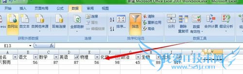Excelϸ̳̣[9]ɸѡѧ
