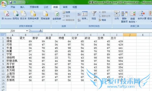 Excelϸ̳̣[9]ɸѡѧ