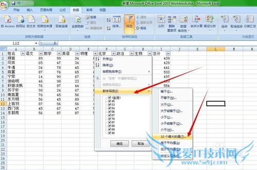 Excelϸ̳̣[9]ɸѡѧ