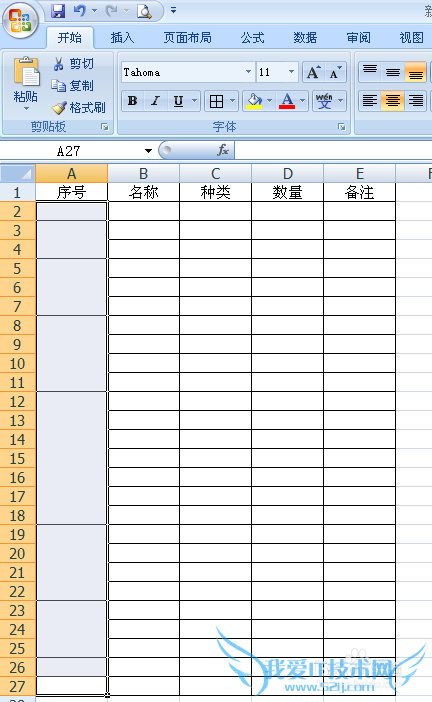 ÈçºÎÔÚEXCEL2007º¬Óкϲ¢µ¥Ôª¸ñÀï×Ô¶¯Ìí¼ÓÐòºÅ