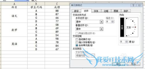 如何让excel表格看起来更加美观