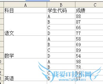 如何让excel表格看起来更加美观