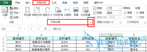excel打印:如何处理无法设置重复标题行问题