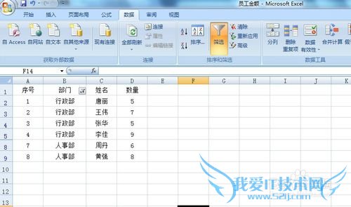 ÈçºÎÔÚExcelÊý¾ÝÖÐ×Ô¶¯É¸Ñ¡³ö·ûºÏÌõ¼þµÄÊý¾Ý