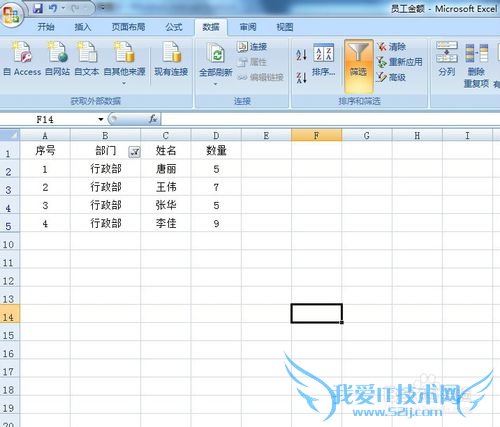 ÈçºÎÔÚExcelÊý¾ÝÖÐ×Ô¶¯É¸Ñ¡³ö·ûºÏÌõ¼þµÄÊý¾Ý