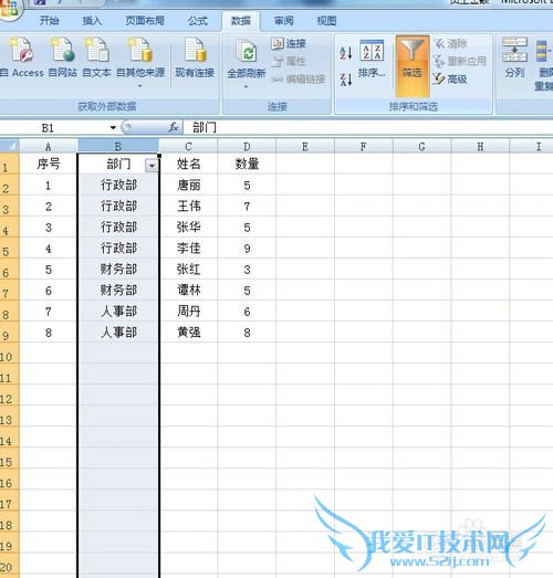 ÈçºÎÔÚExcelÊý¾ÝÖÐ×Ô¶¯É¸Ñ¡³ö·ûºÏÌõ¼þµÄÊý¾Ý