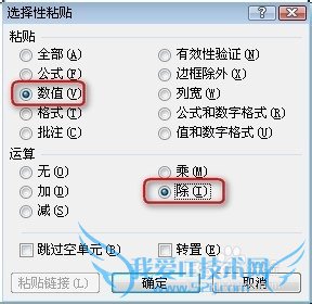 Excelٲ[2]൥ԪټӼ˳
