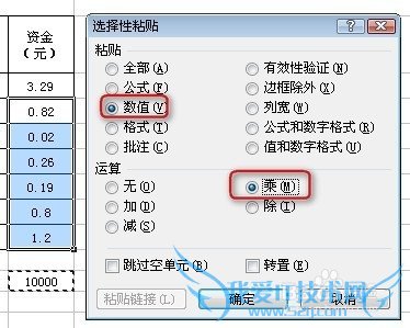 Excelٲ[2]൥ԪټӼ˳