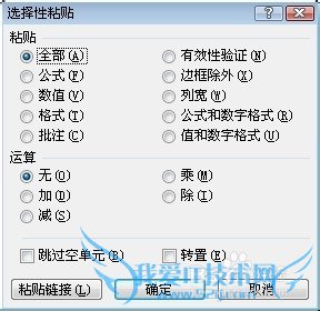 Excelٲ[2]൥ԪټӼ˳