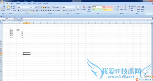 excel2007艺术字的详细用法