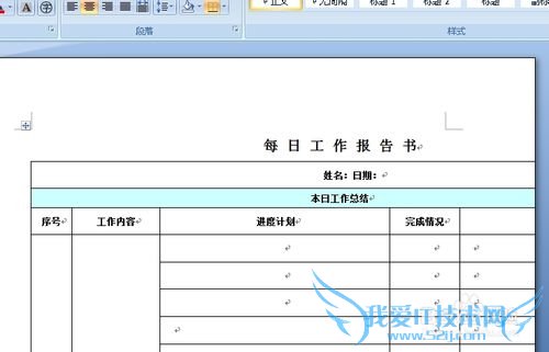 Word文档转换成Excel表格常用方法
