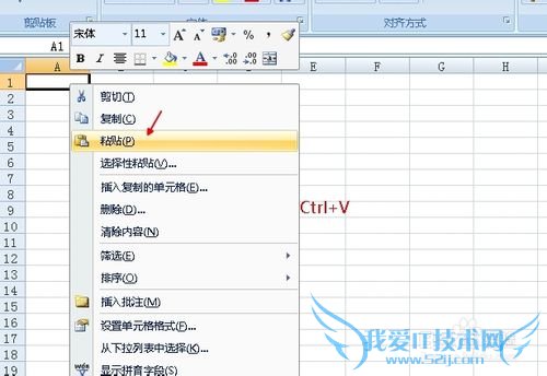 Word文档转换成Excel表格常用方法